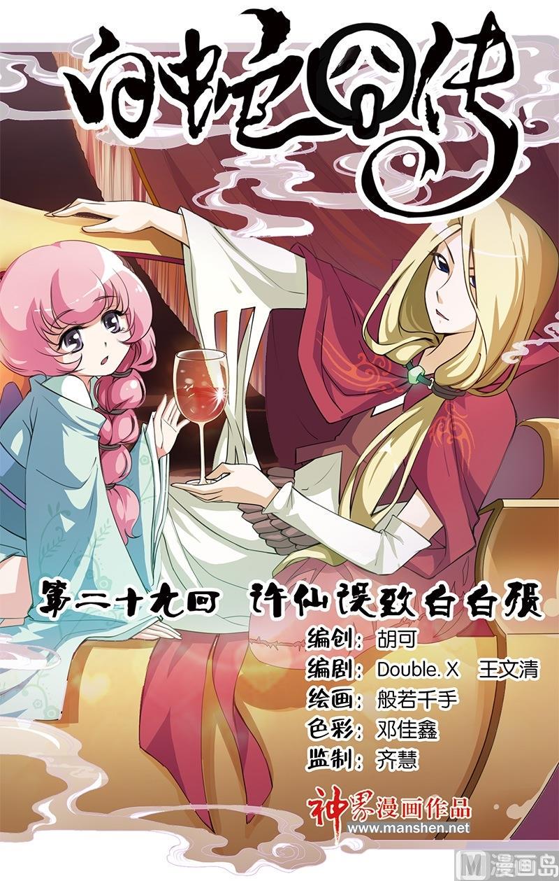 第57话0