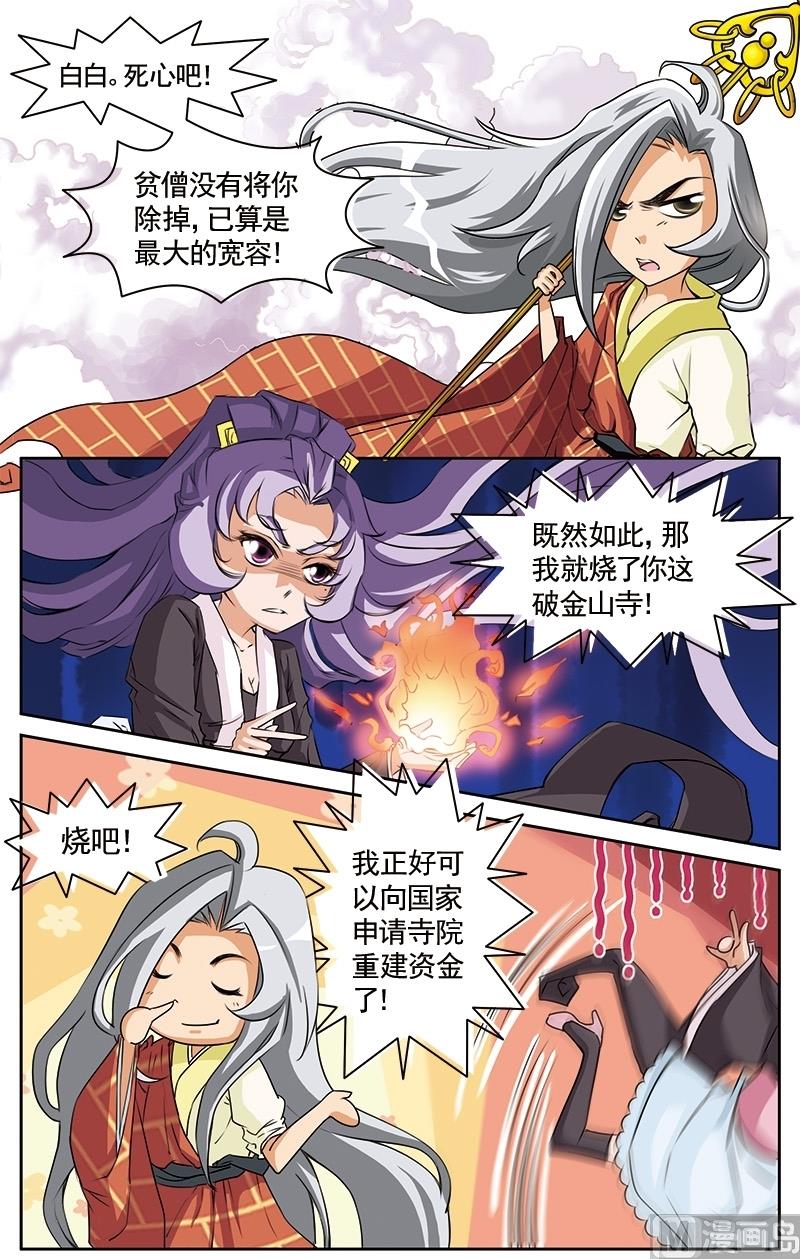 第17话2