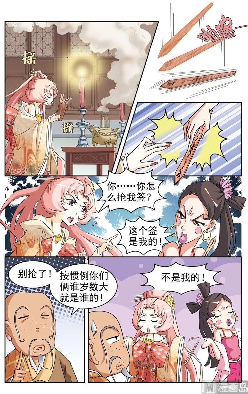 第28话0