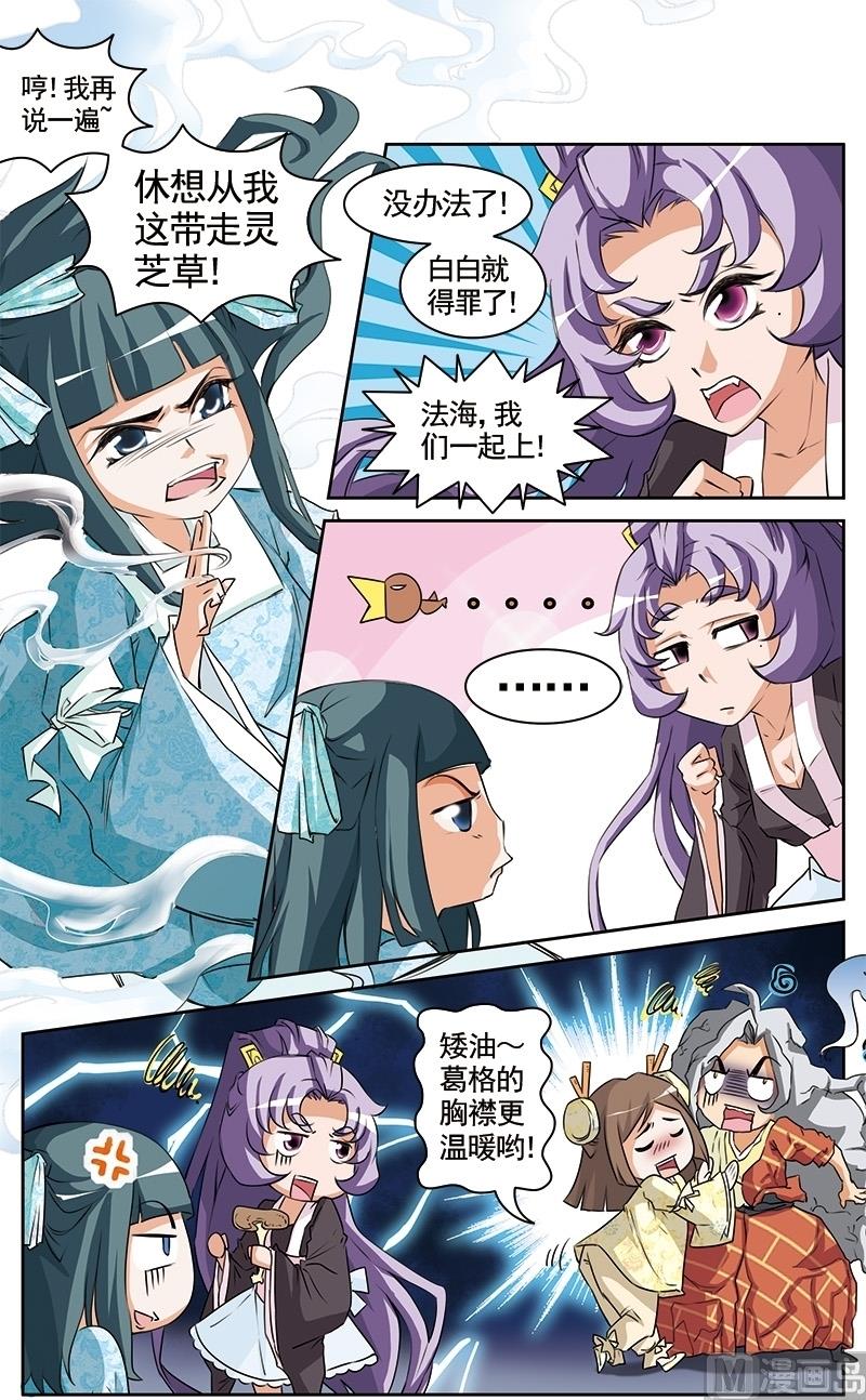 第19话2