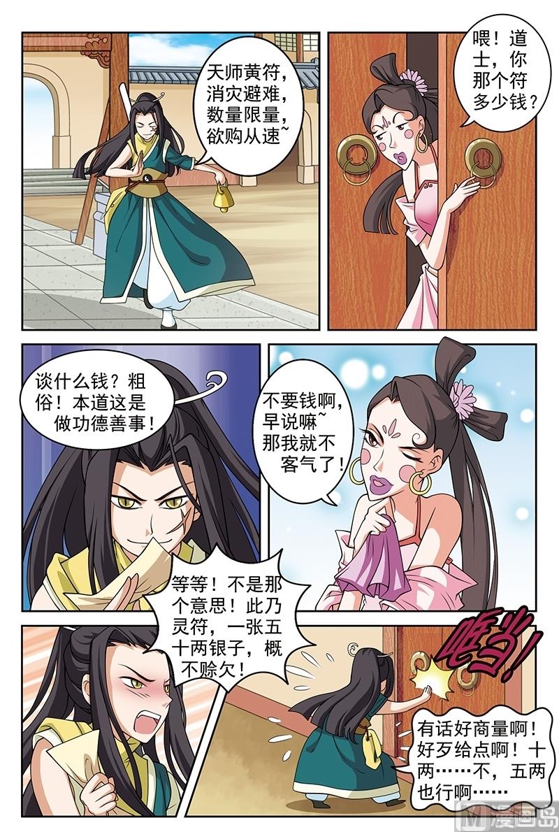 第55话1