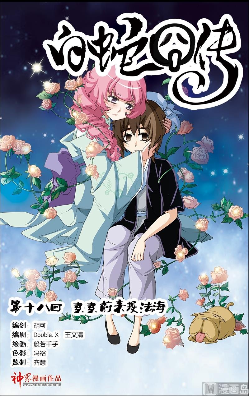 第37话0