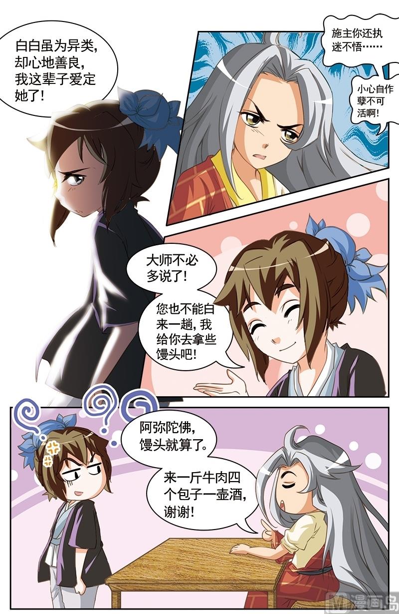 第16话0