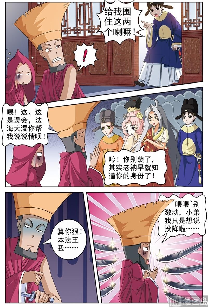 第40话0