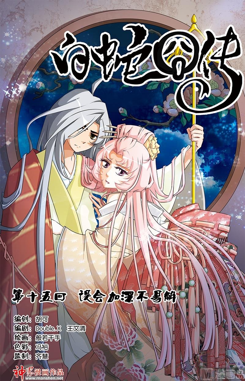 第29话0