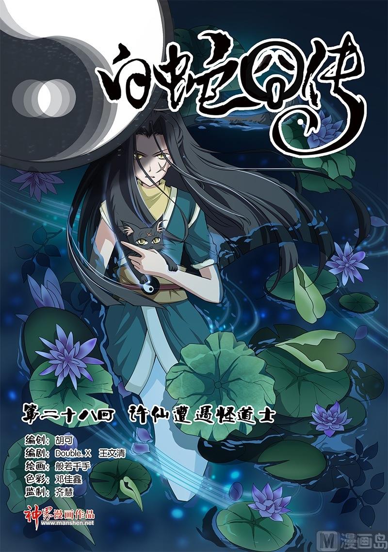 第55话0
