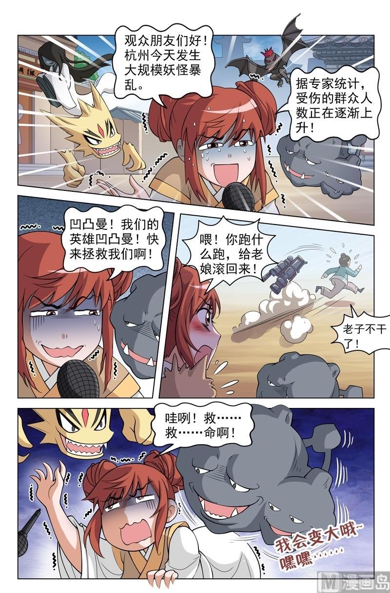第52话0