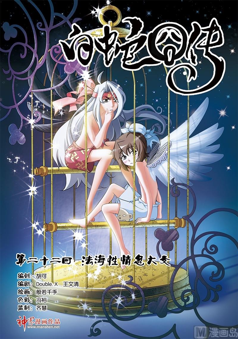 第43话0