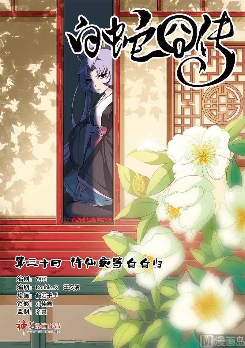 第59话0