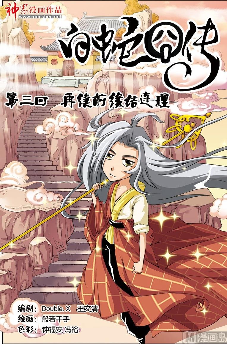 第5话0