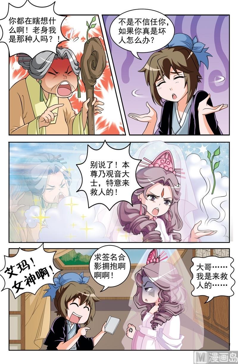 第60话0