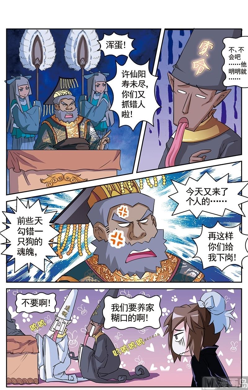 第17话10