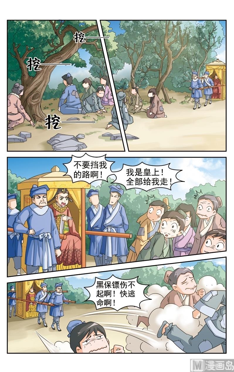 第30话1