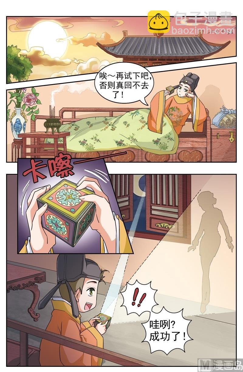 第37话1