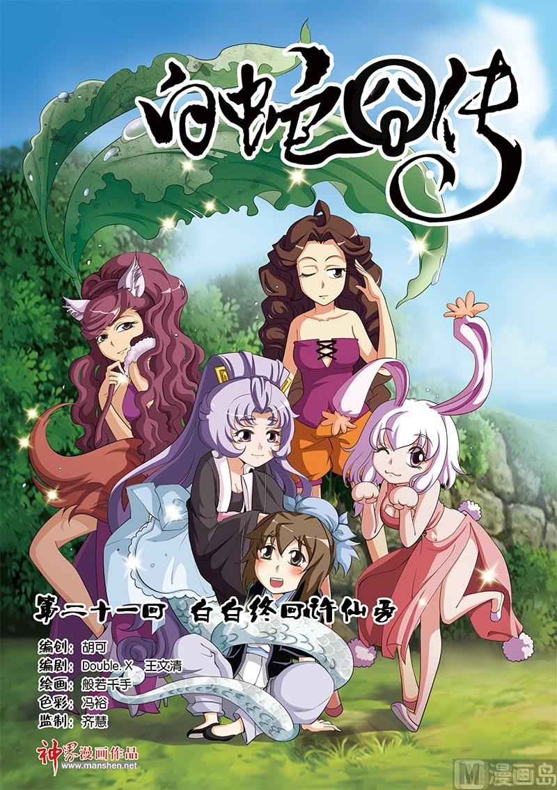 第41话0