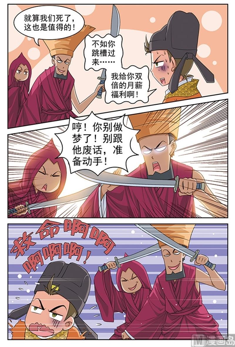 第39话7