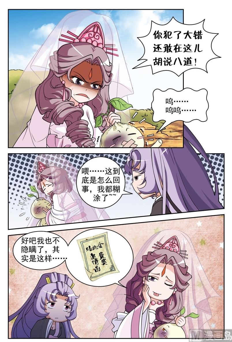 第50话0