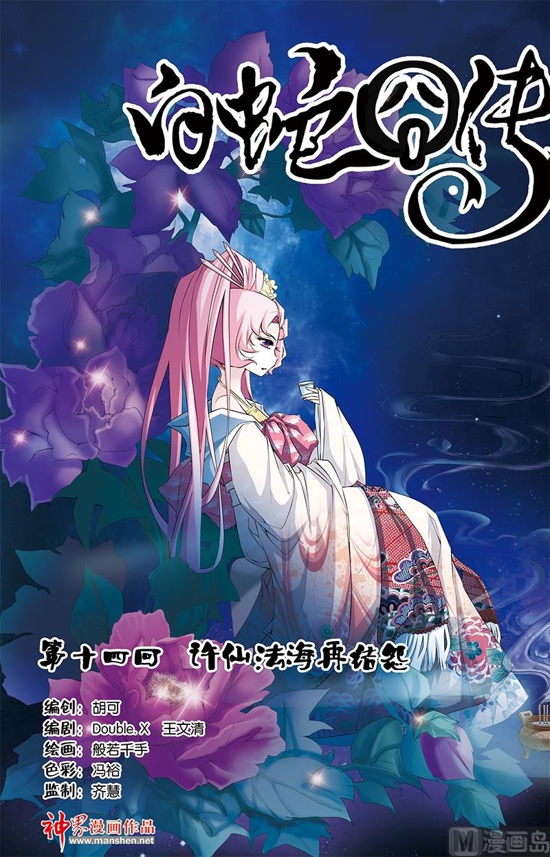 第27话0
