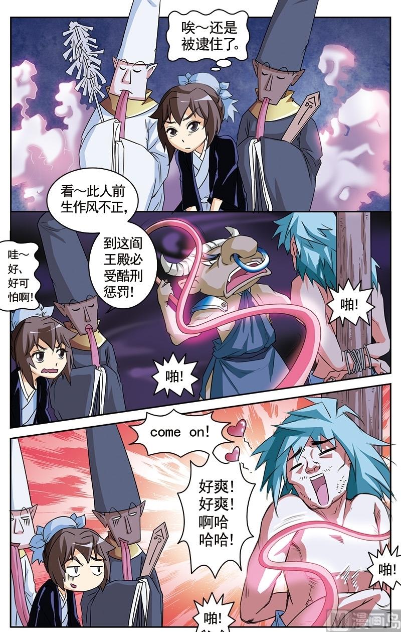 第17话9