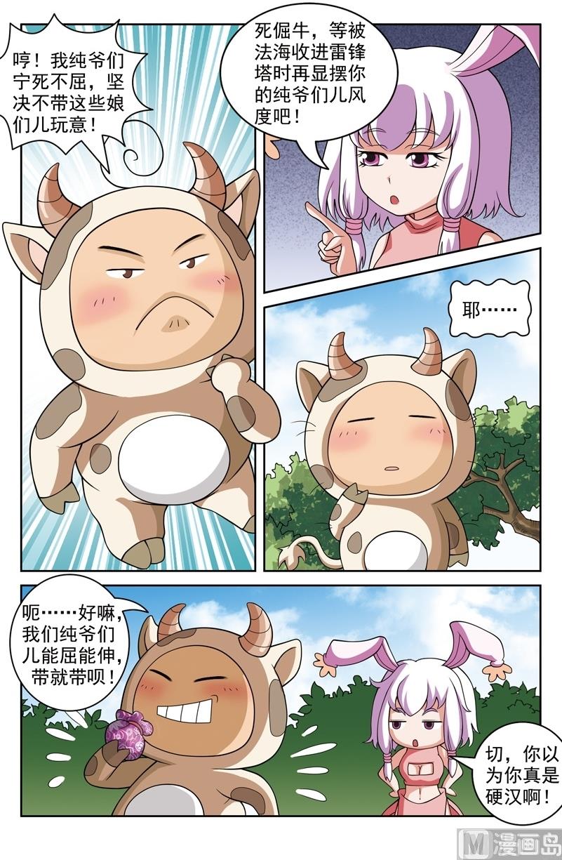 第48话0
