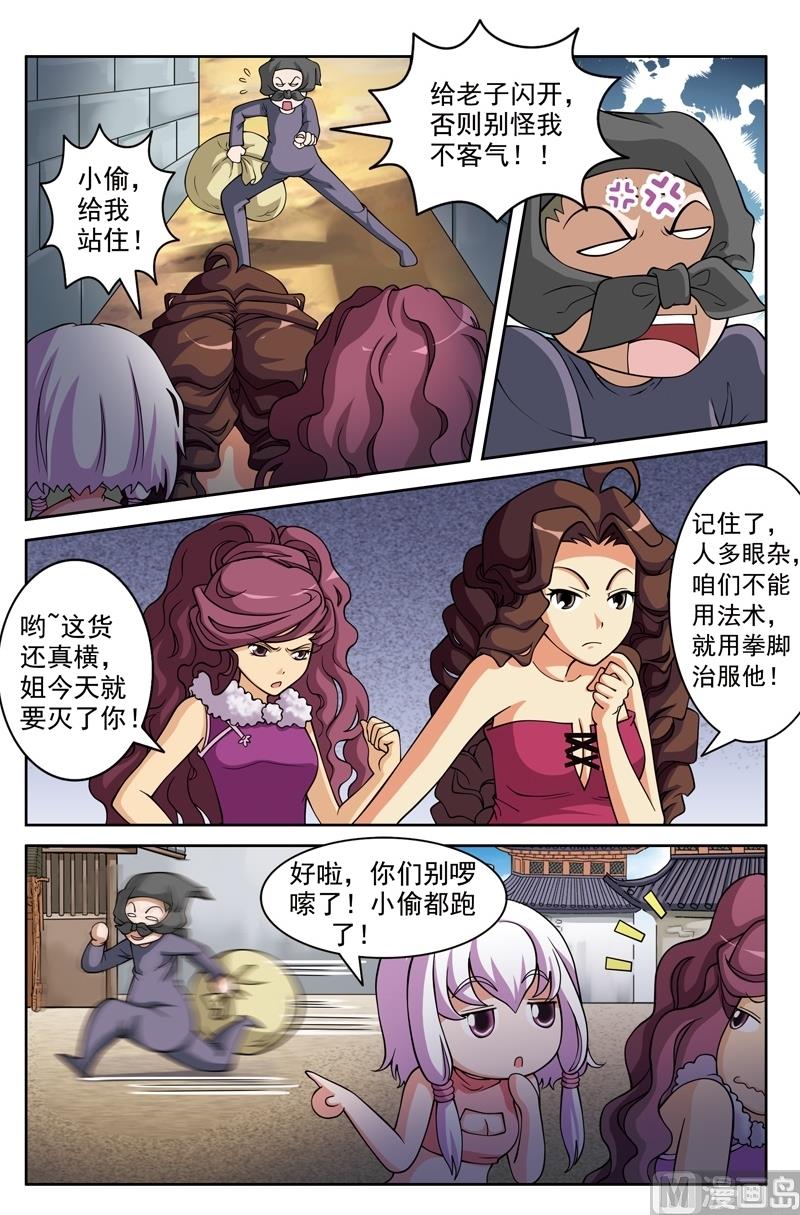 第42话5
