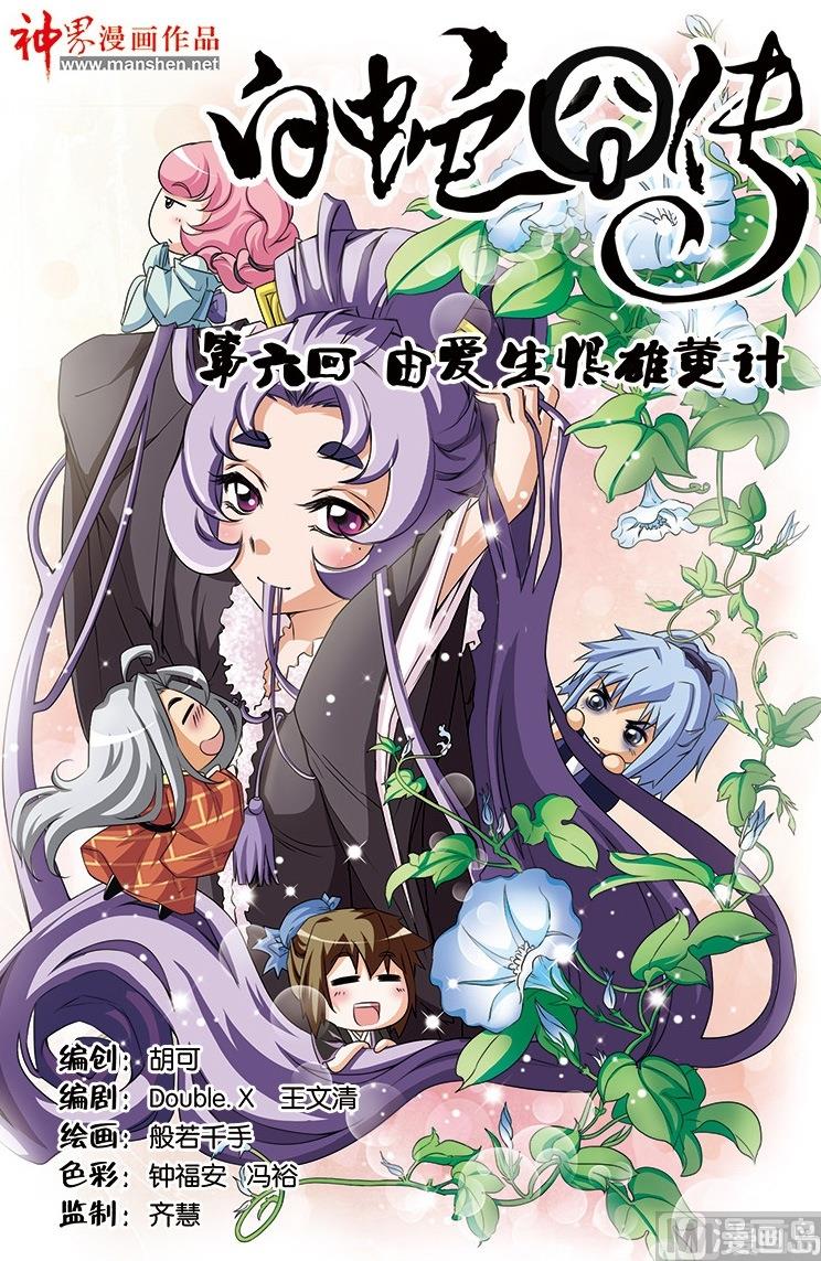 第13话0