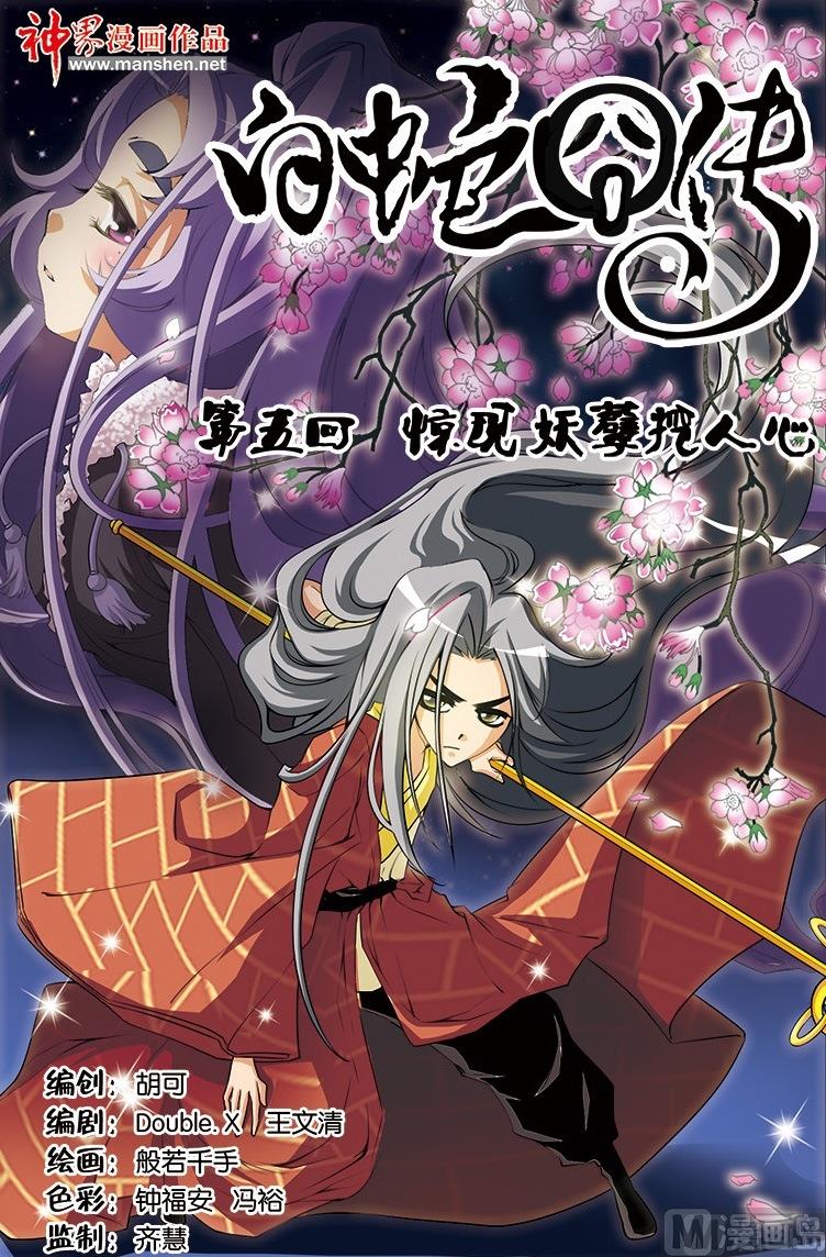 第9话0