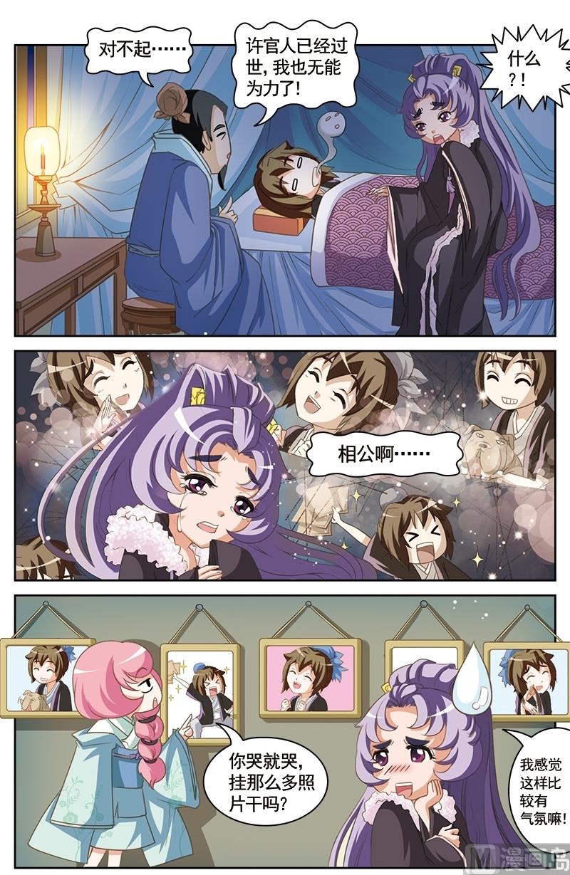 第16话10