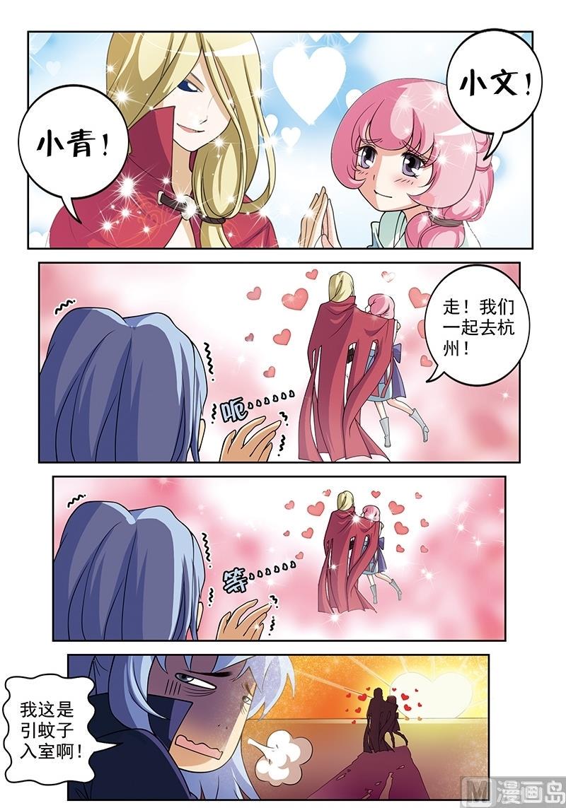 第56话11