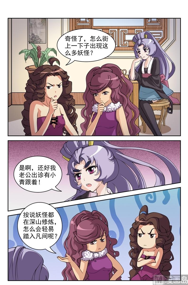 第52话1