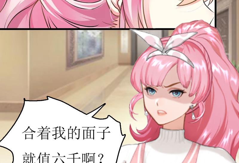 第3话 是假画吧52
