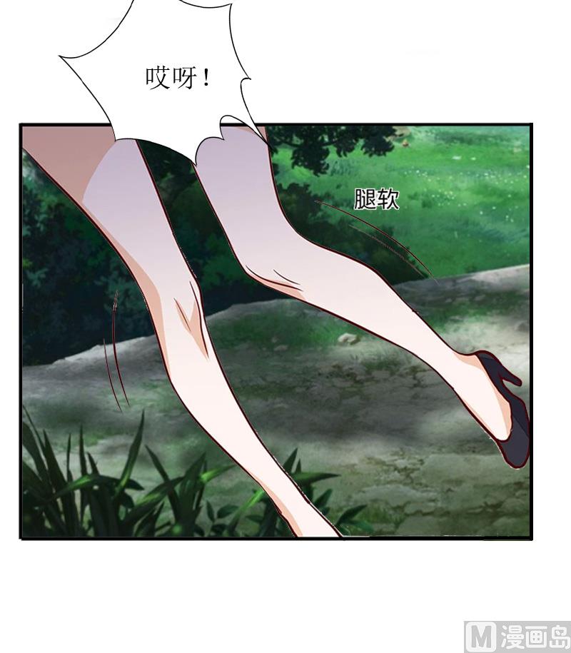 第11话 谢谢你5