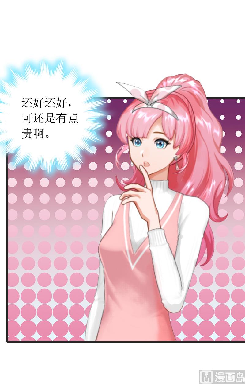 第5话 租下别墅23