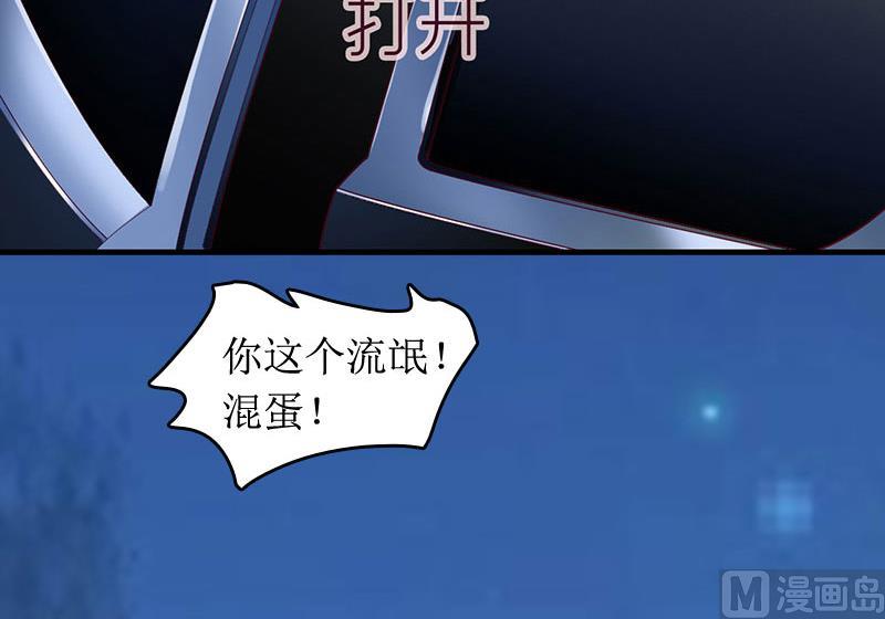 第1话 离家出走54