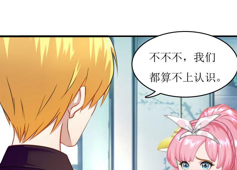 第4话 出手相助39