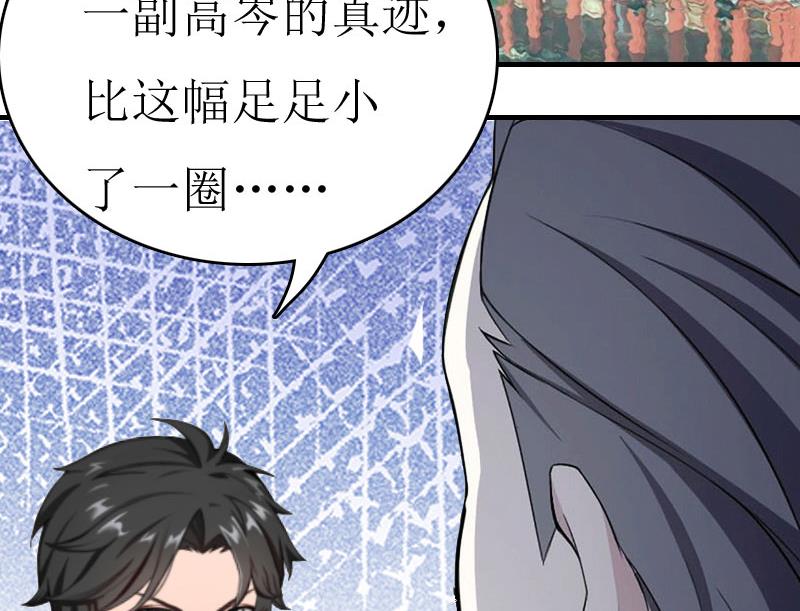 第4话 出手相助13