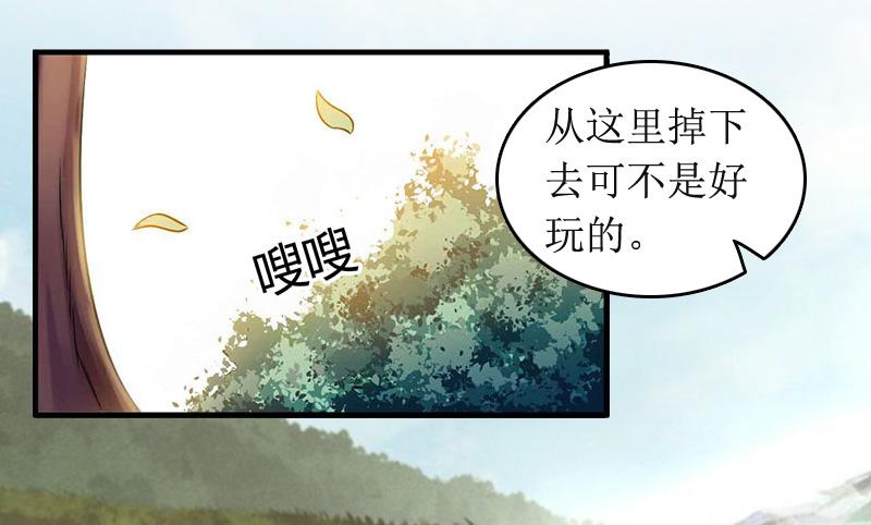 第10话 你就是无赖39