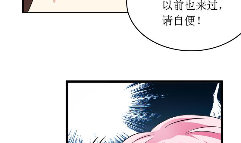 第1话 离家出走73