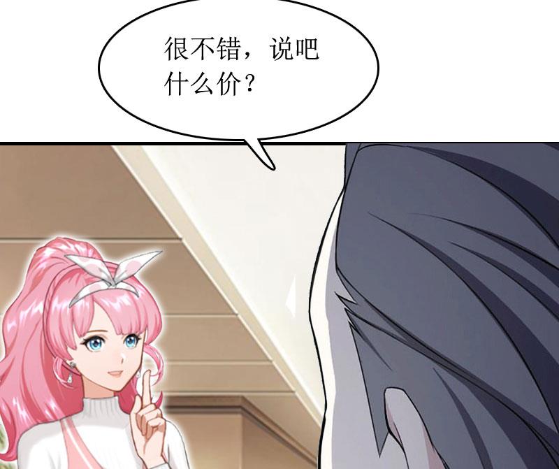 第3话 是假画吧31