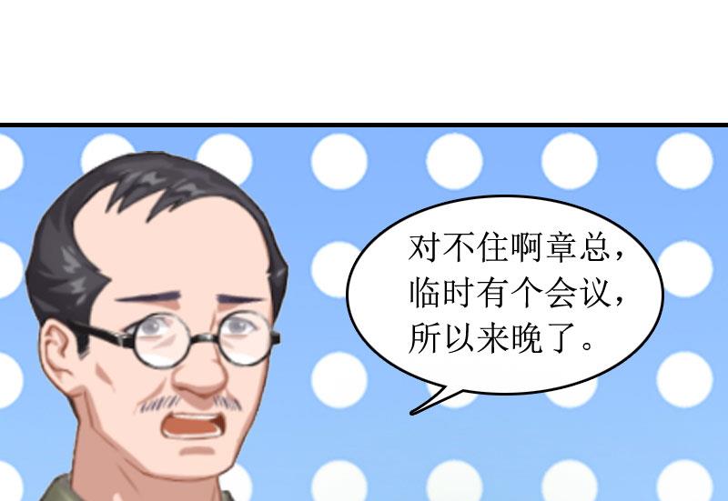 第3话 是假画吧18