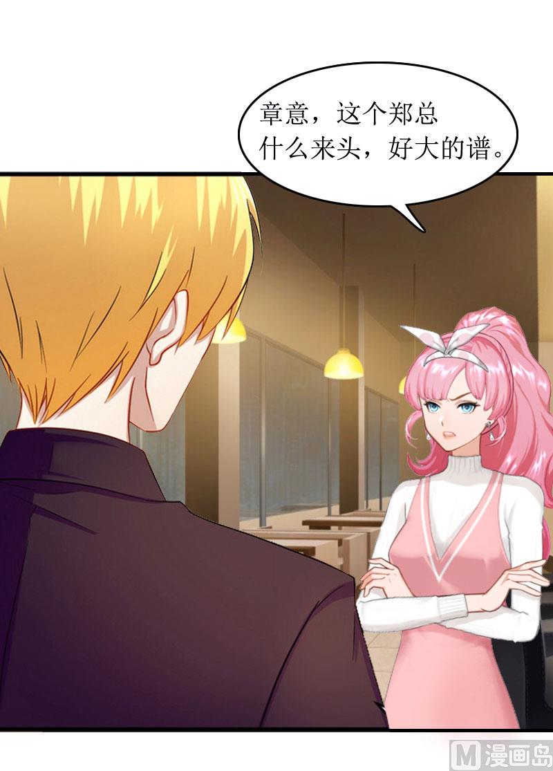 第3话 是假画吧2