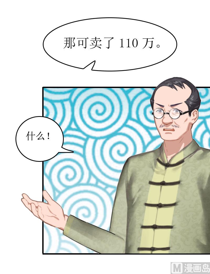 第4话 出手相助15