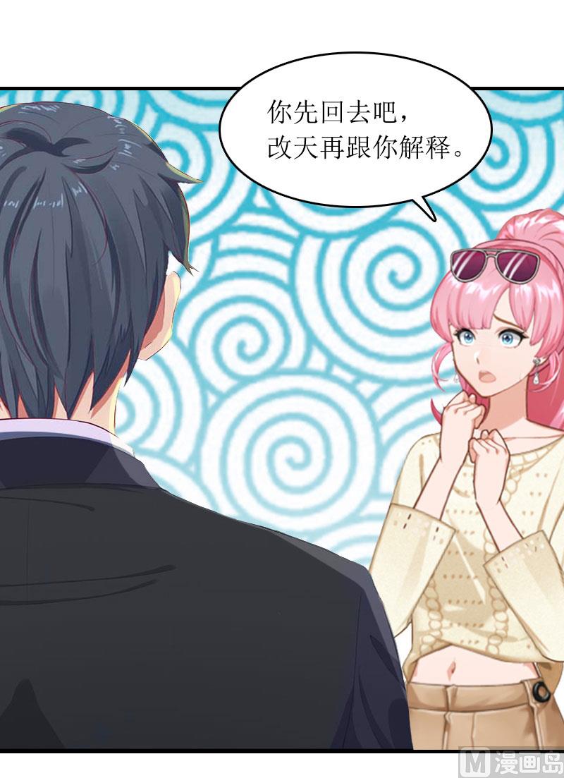 第13话 言寒VS章意51