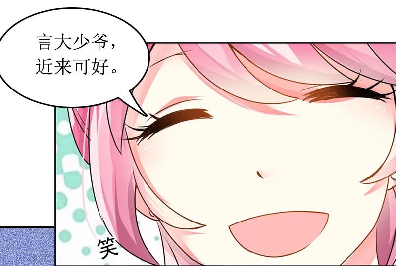 第8话 原谅的条件3