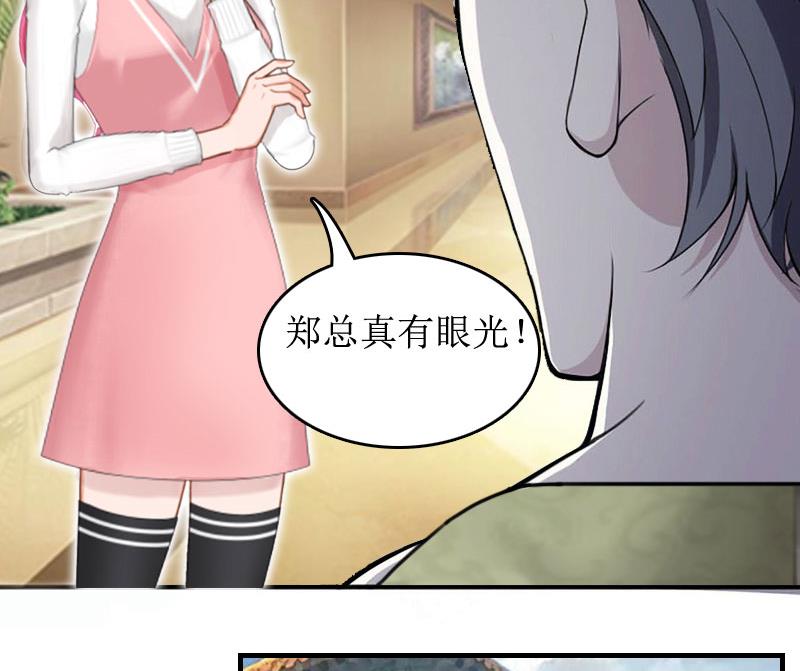 第3话 是假画吧32