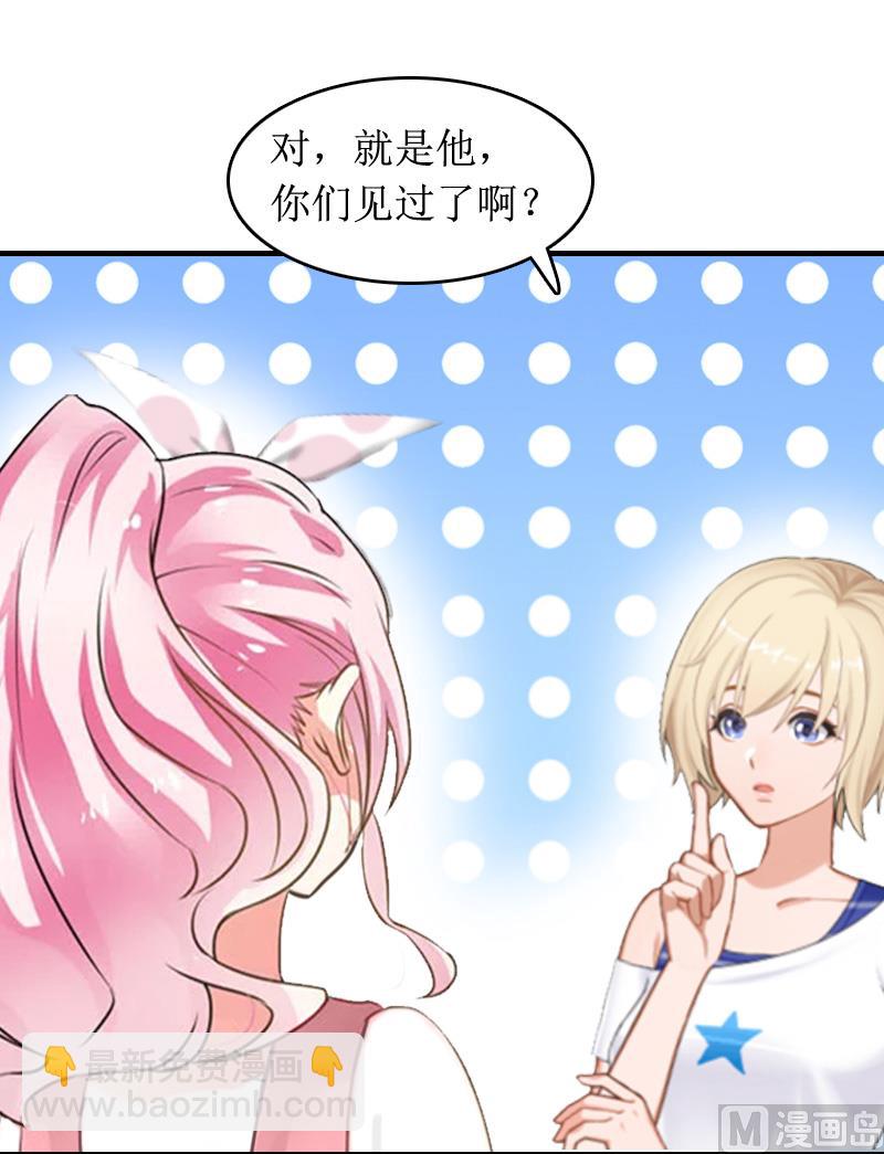 第7话 言寒与言青14
