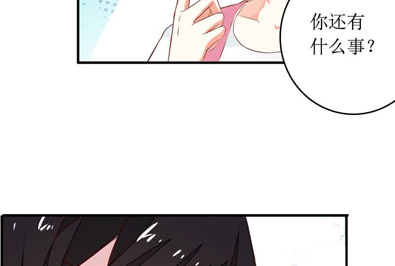 第2话 章意37