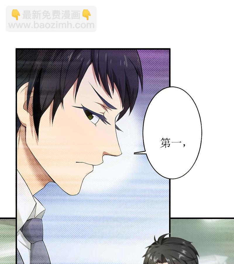 第15话 言寒的要求5