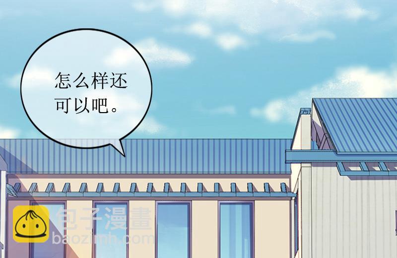 第5话 租下别墅7