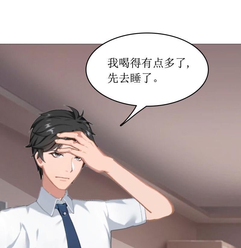 第1话 离家出走69